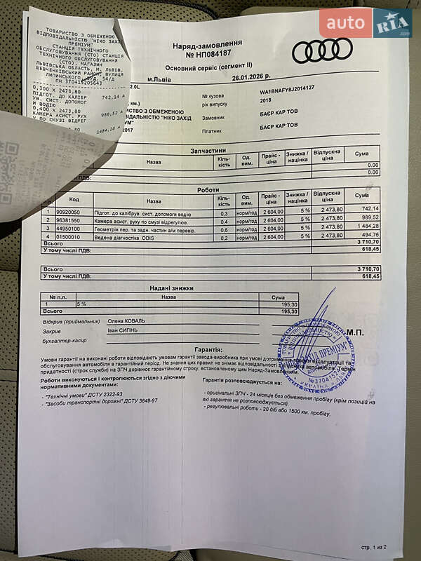 Позашляховик / Кросовер Audi Q5 2018 в Львові