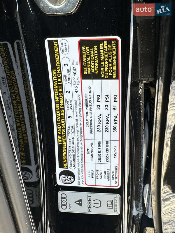 Внедорожник / Кроссовер Audi Q5 2016 в Сарнах