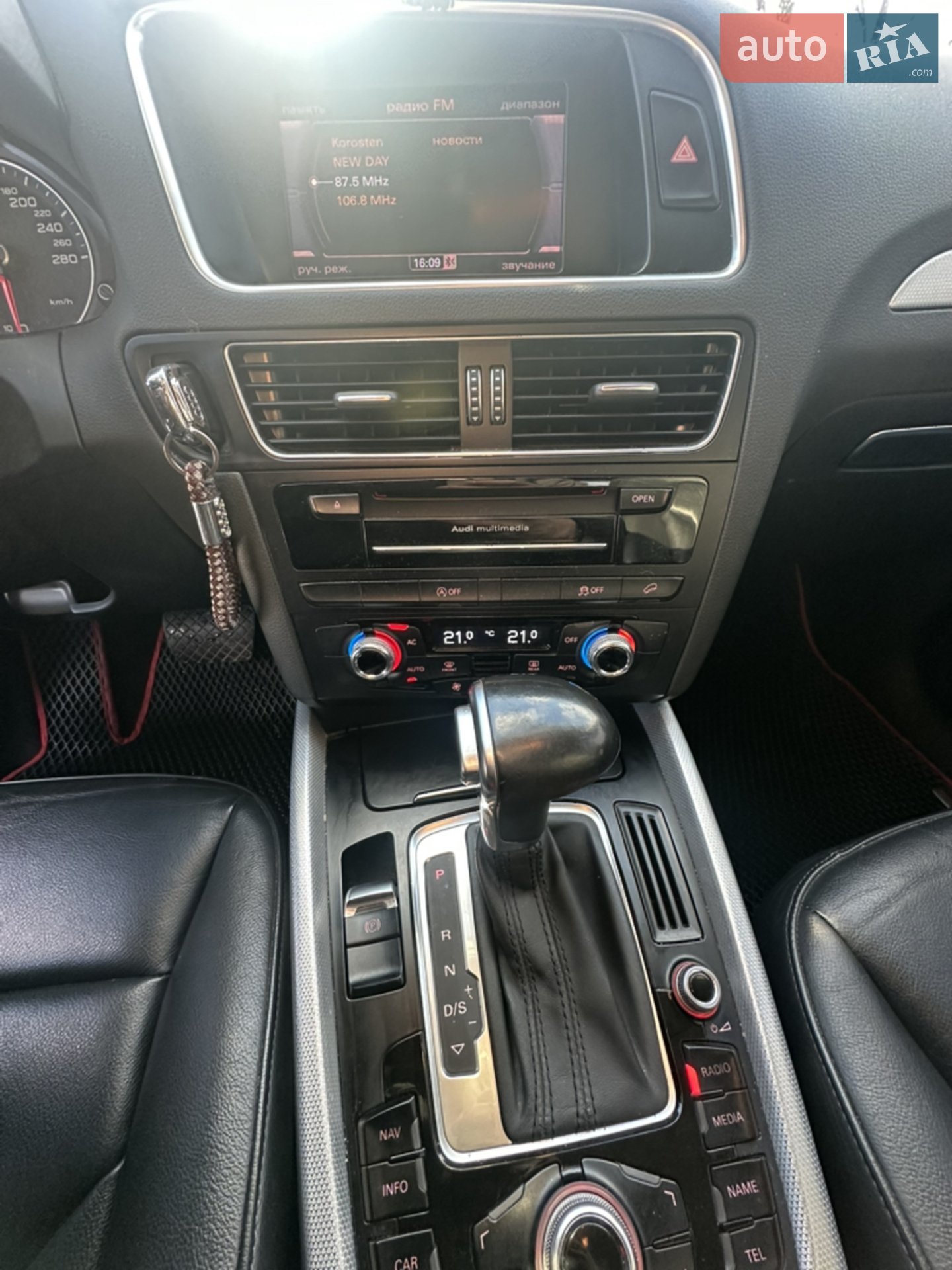 2013 Audi Q5 - мініатюра 5