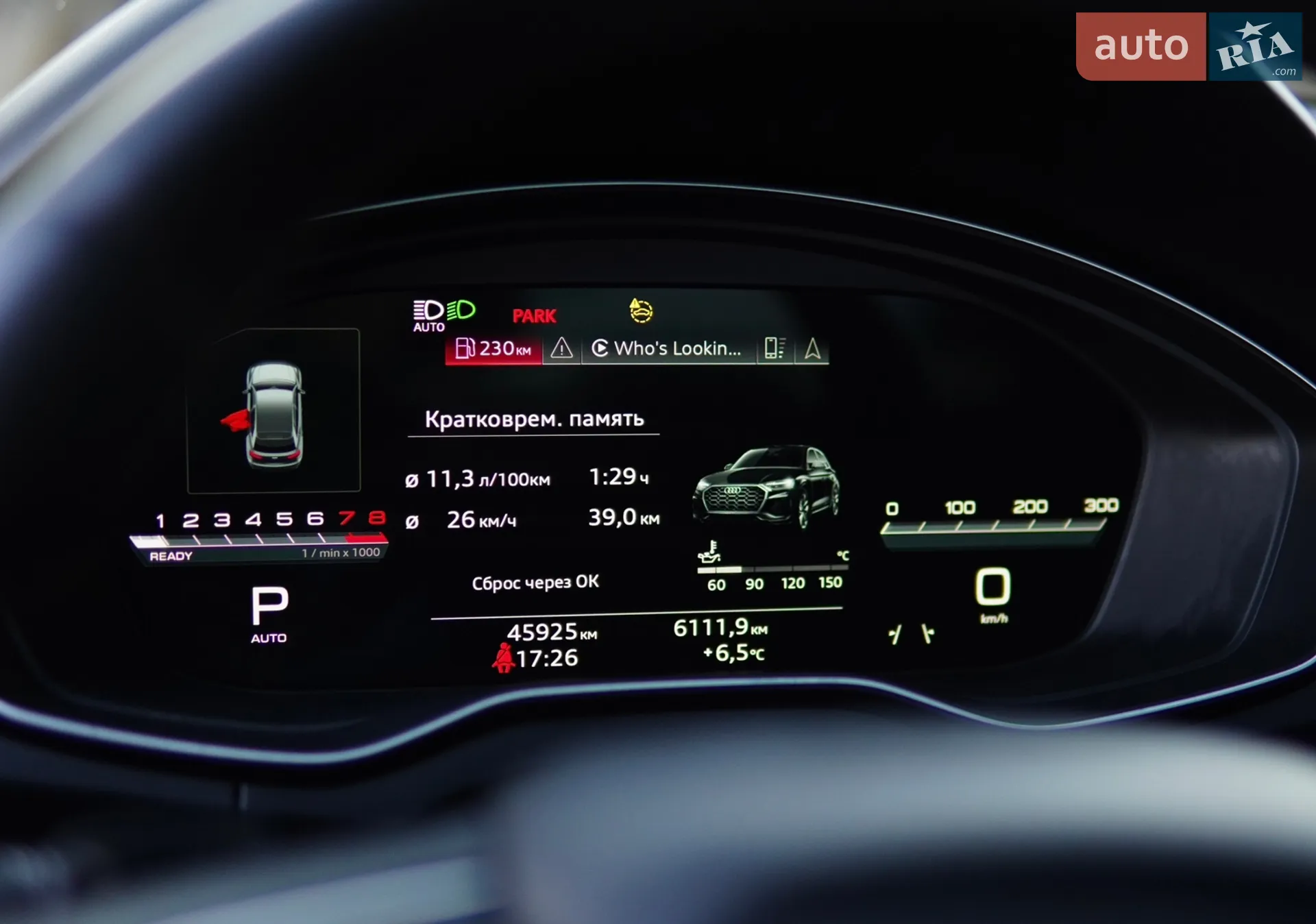 2022 Audi Q5 - мініатюра 13