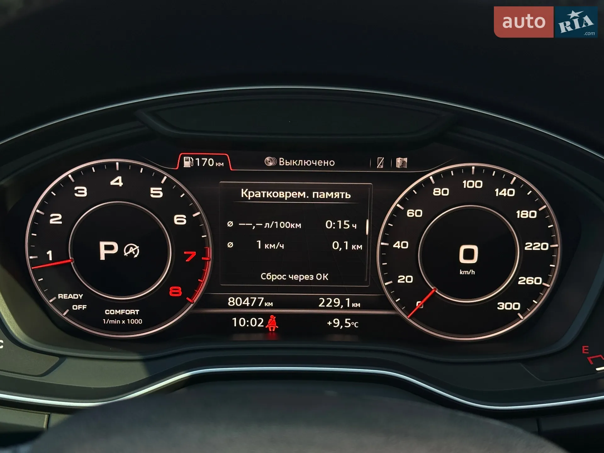 2018 Audi Q5 - мініатюра 38