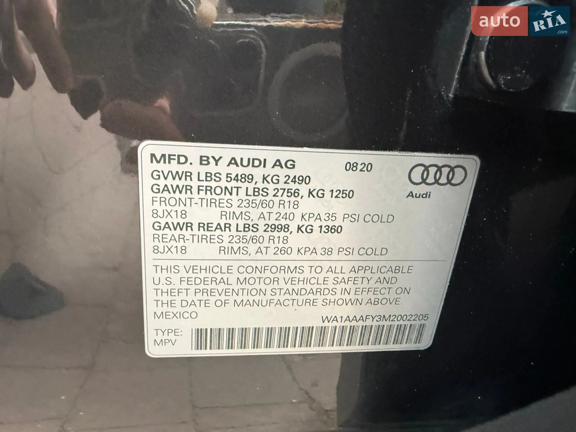 2020 Audi Q5 - мініатюра 75