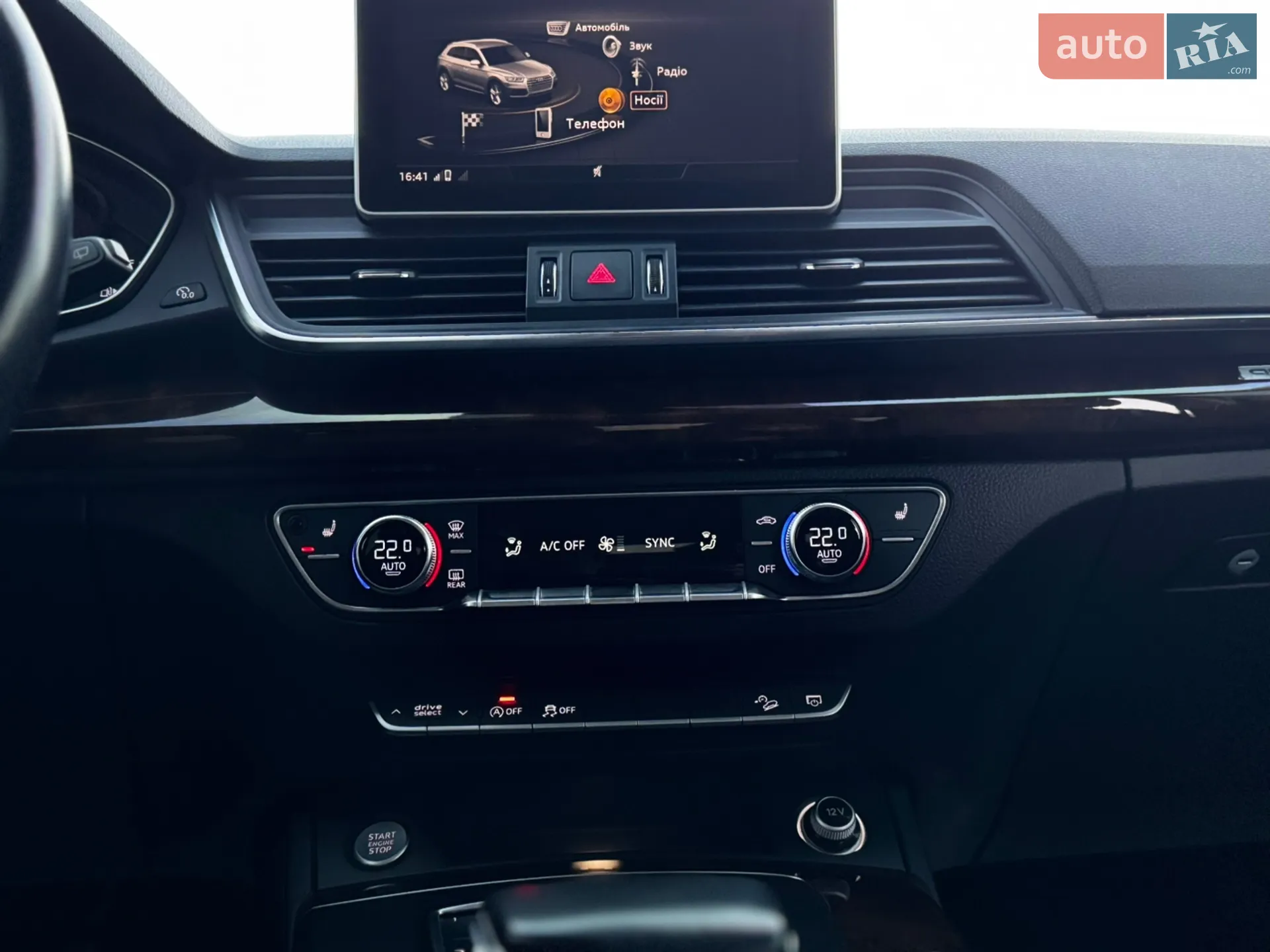 2017 Audi Q5 - мініатюра 61