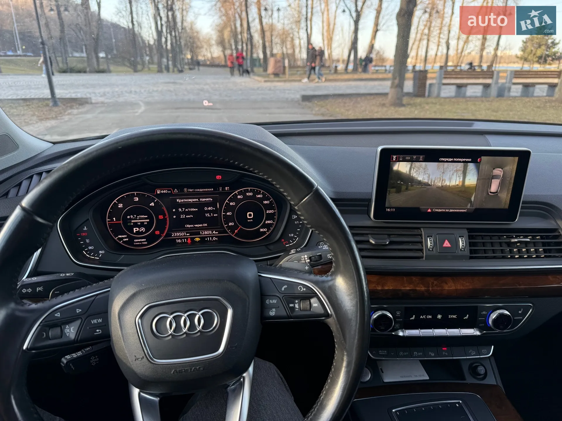 2017 Audi Q5 - мініатюра 26