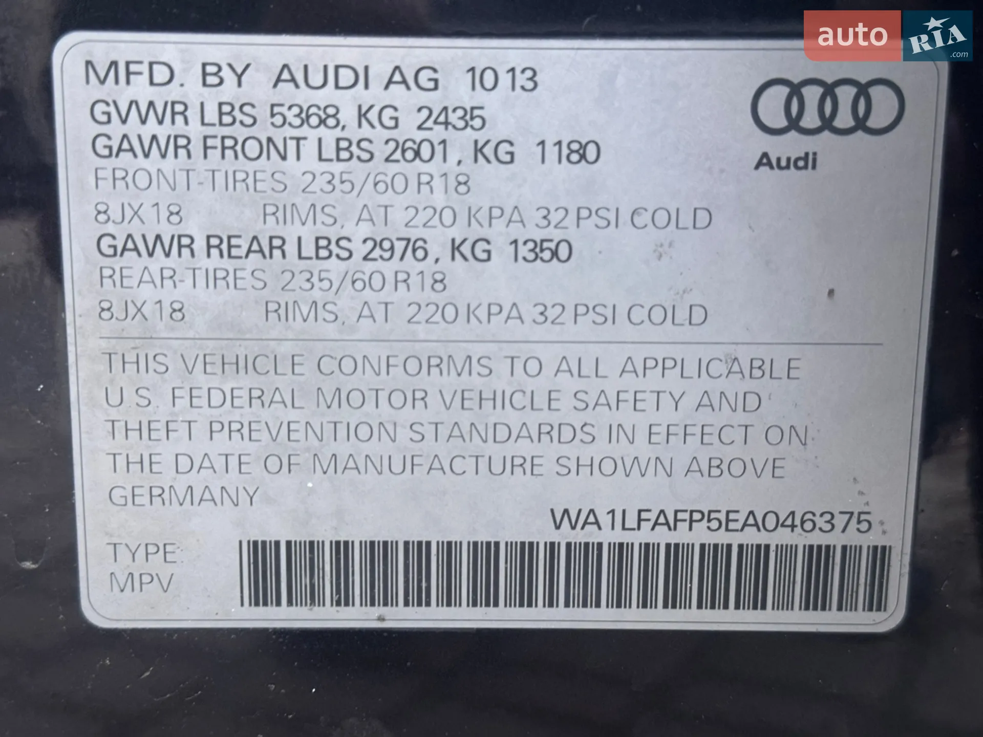 2013 Audi Q5 - мініатюра 55
