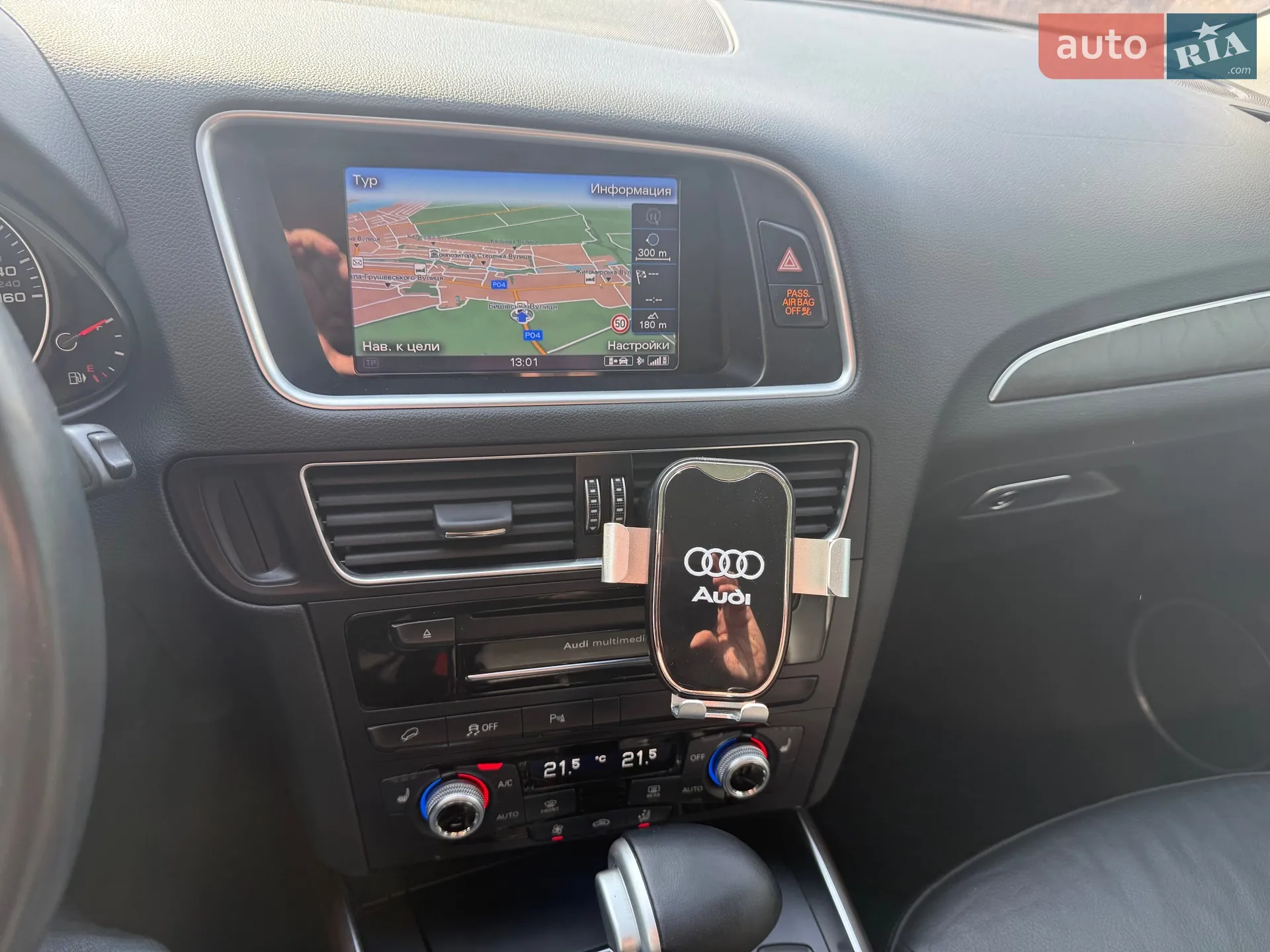 2016 Audi Q5 - мініатюра 25
