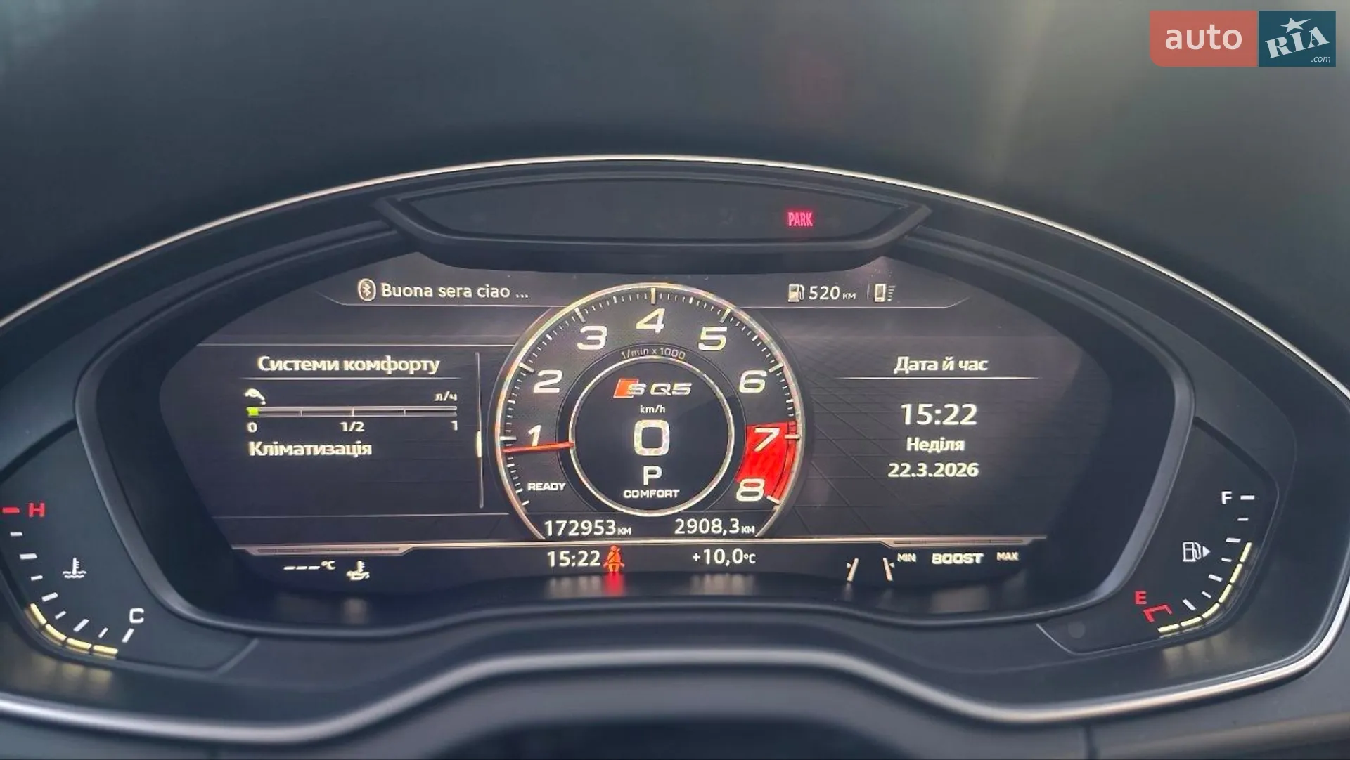 2017 Audi Q5 - мініатюра 17