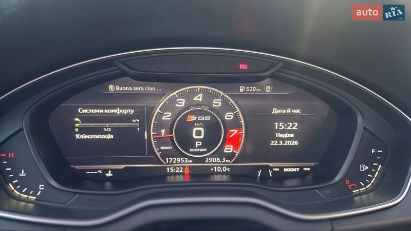 Внедорожник / Кроссовер Audi Q5 2017 в Ивано-Франковске