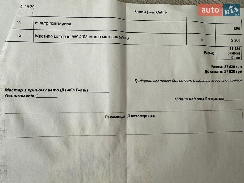 Внедорожник / Кроссовер Audi Q5 2020 в Киеве фото 49 Внедорожник / Кроссовер Audi Q5 2020 в Киеве