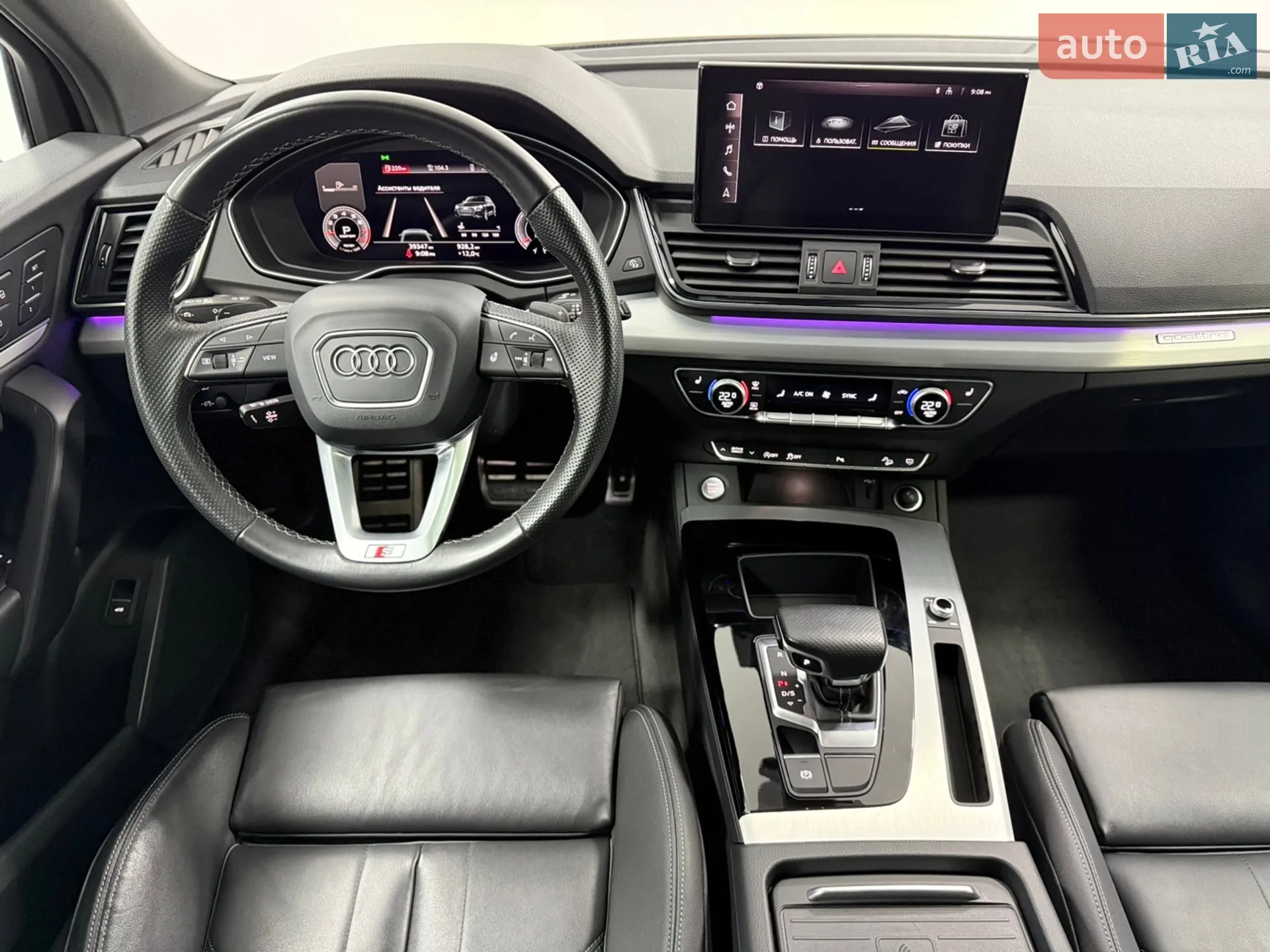 2023 Audi Q5 - мініатюра 21