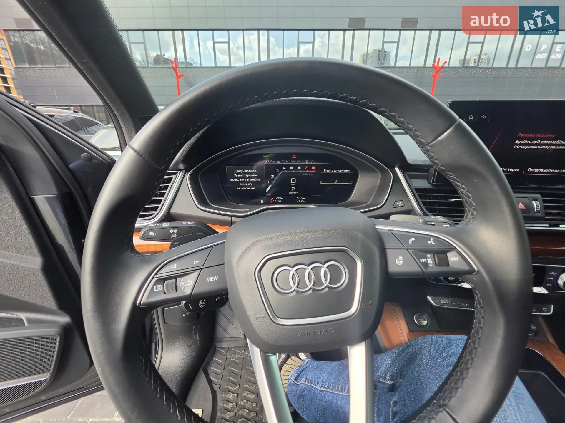 2022 Audi Q5 - мініатюра 19