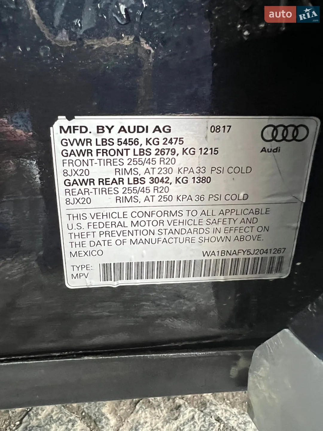2017 Audi Q5 - мініатюра 18