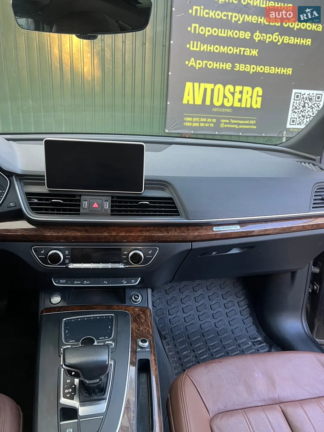 2017 Audi Q5 - мініатюра 22