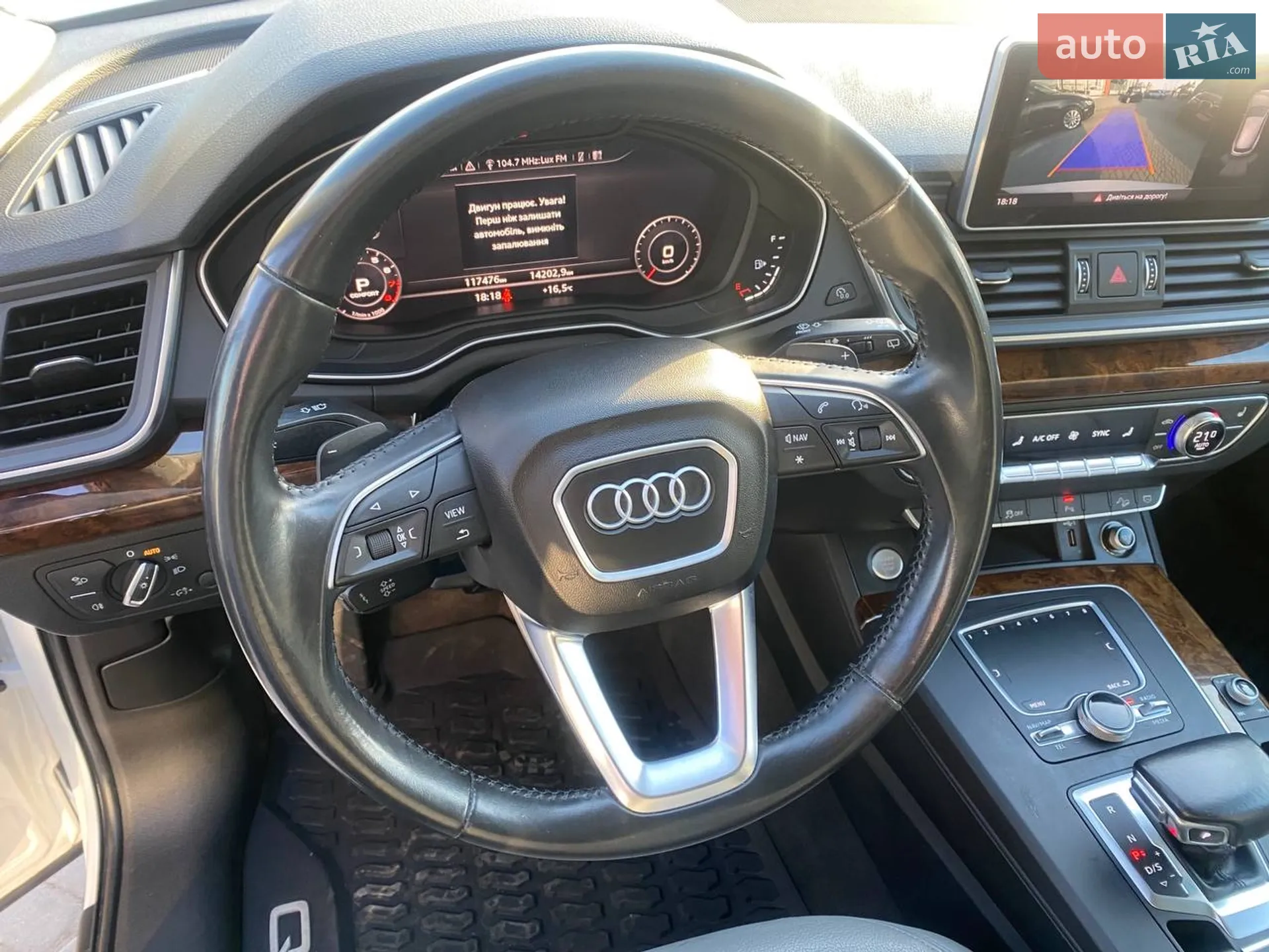 2017 Audi Q5 - мініатюра 14