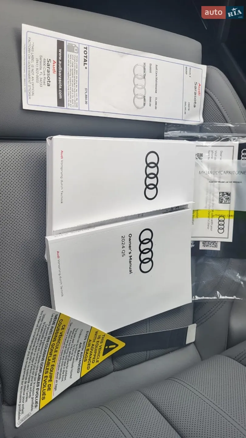 2023 Audi Q5 - мініатюра 20