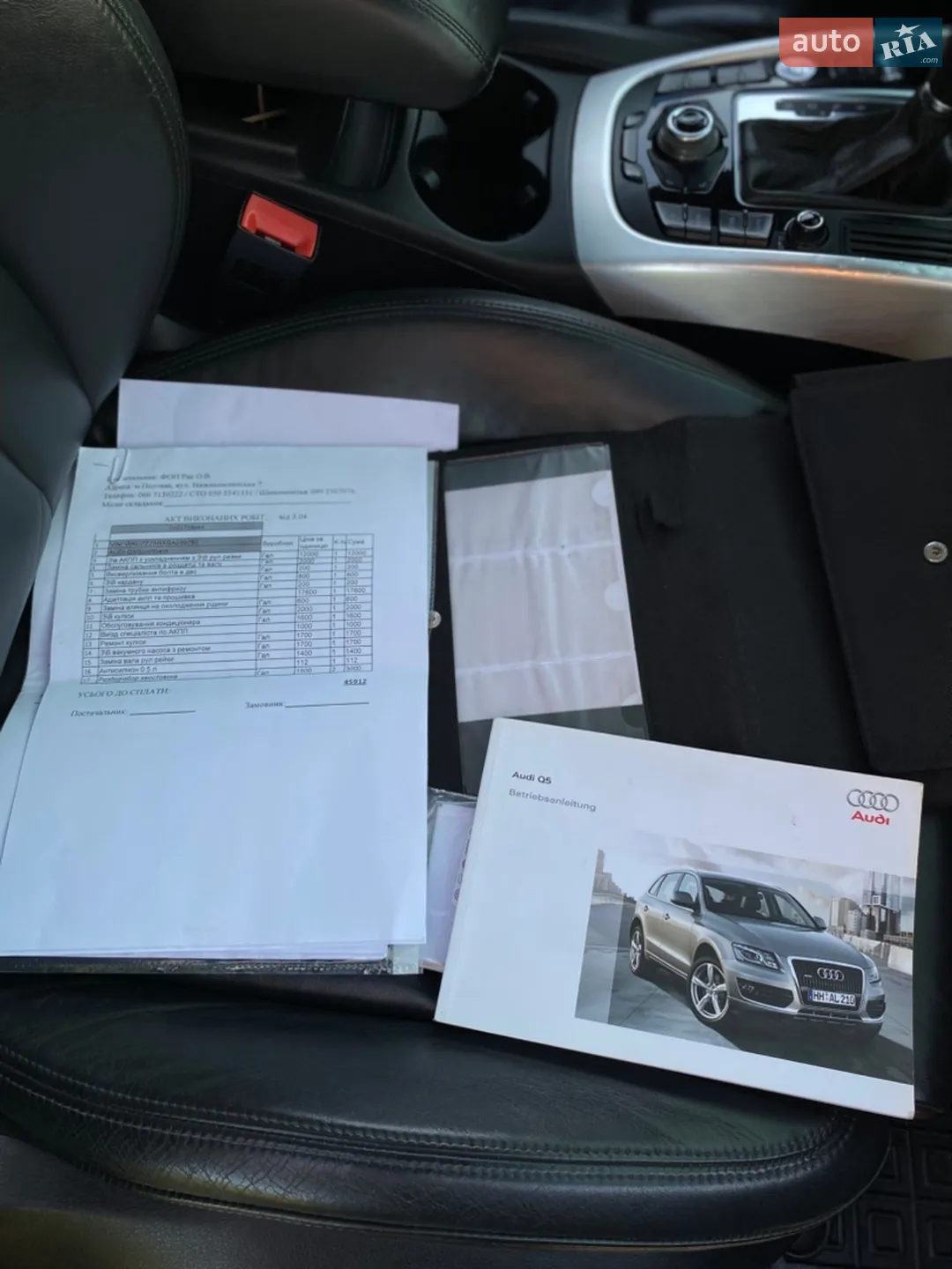 2010 Audi Q5 - мініатюра 23