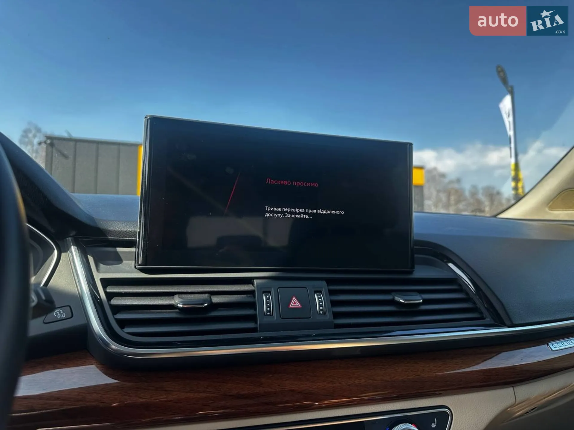 2022 Audi Q5 - мініатюра 18