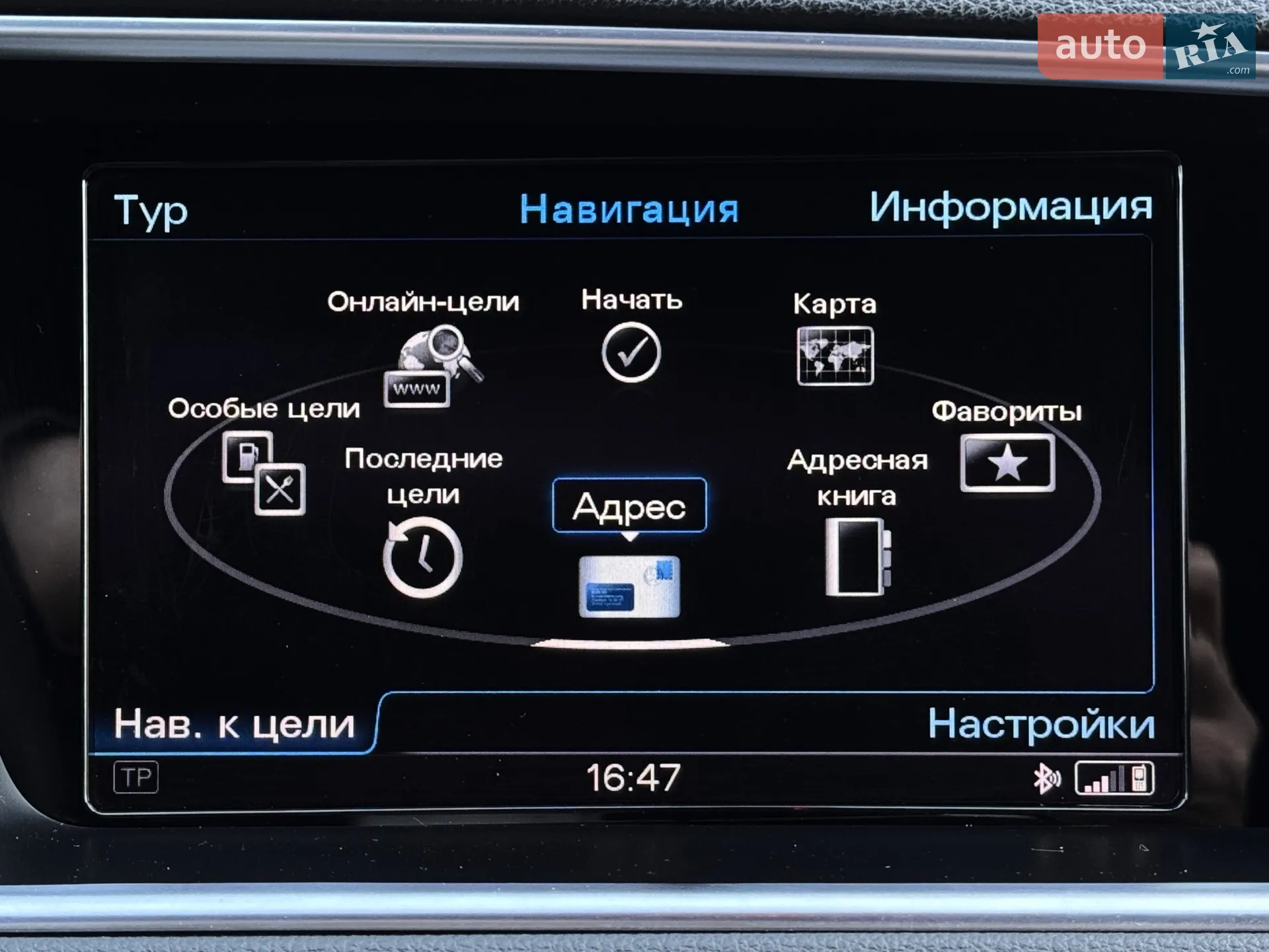 2015 Audi Q5 - мініатюра 27