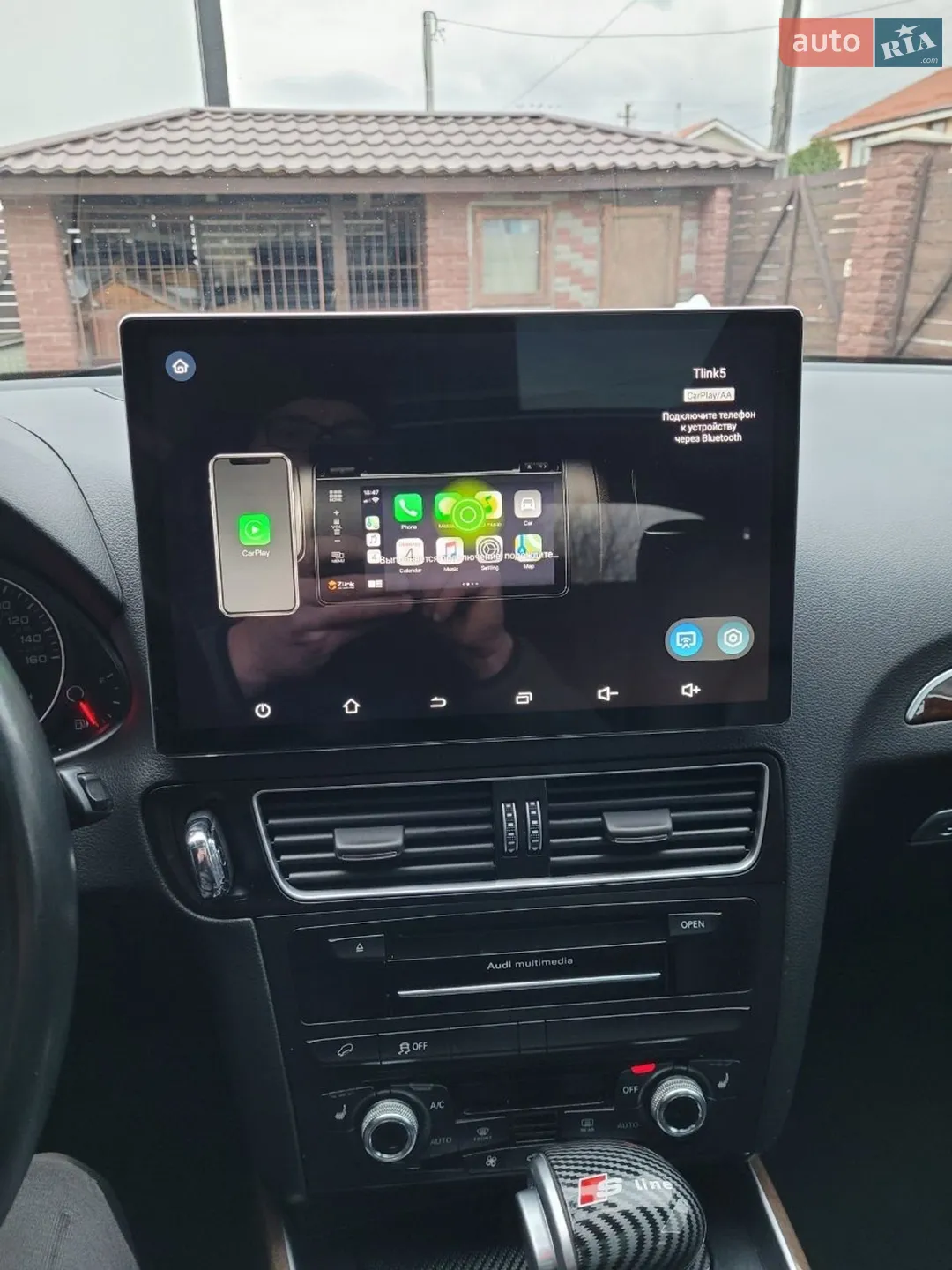 2015 Audi Q5 - мініатюра 20