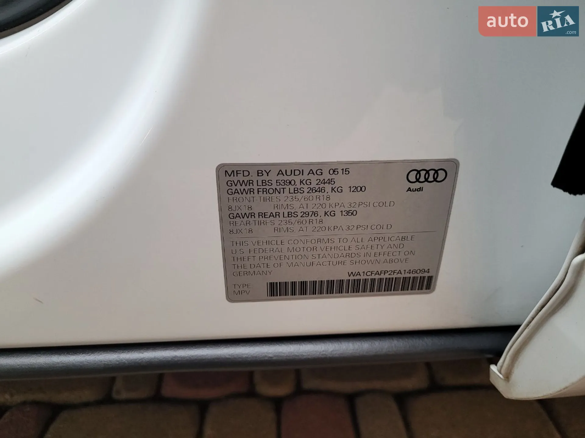 2015 Audi Q5 - мініатюра 40
