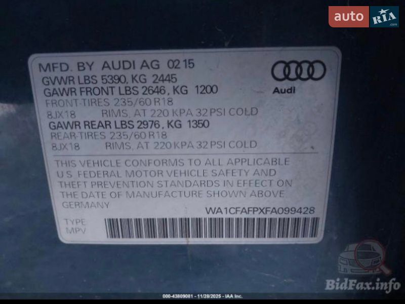 Позашляховик / Кросовер Audi Q5 2015 в Стрию фото 10 Позашляховик / Кросовер Audi Q5 2015 в Стрию