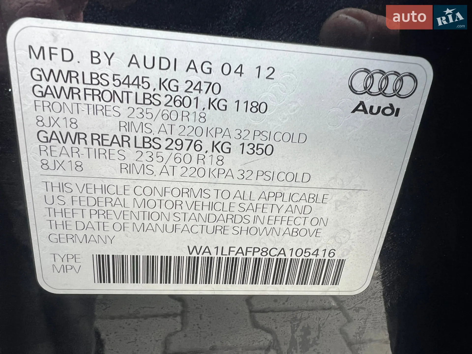 2012 Audi Q5 - мініатюра 18