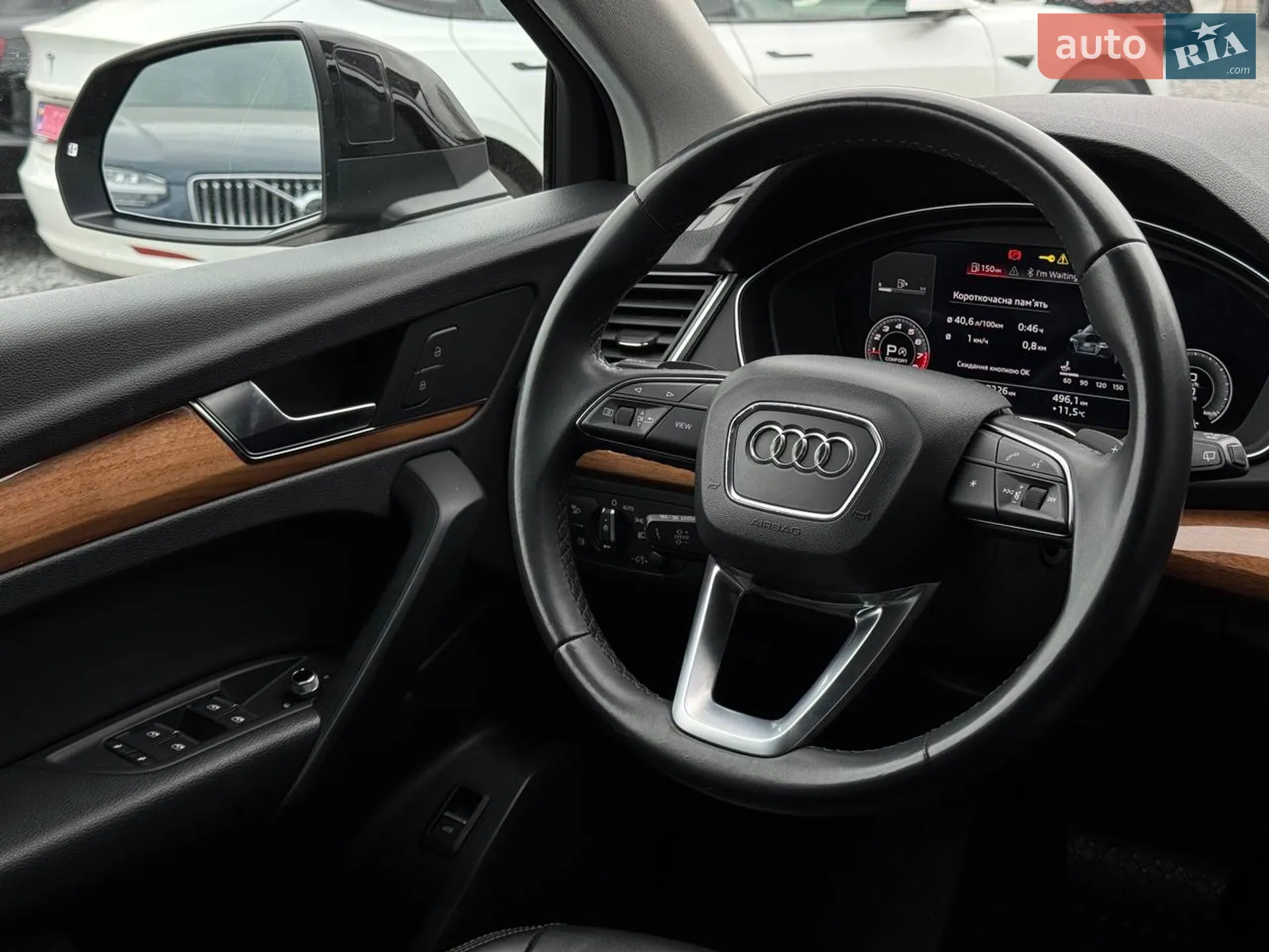 2020 Audi Q5 - мініатюра 61