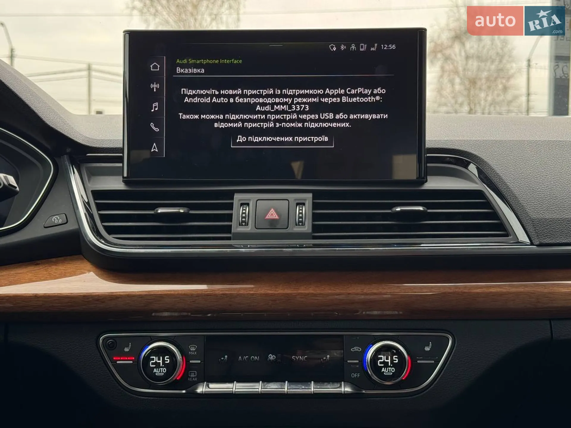 2020 Audi Q5 - мініатюра 65