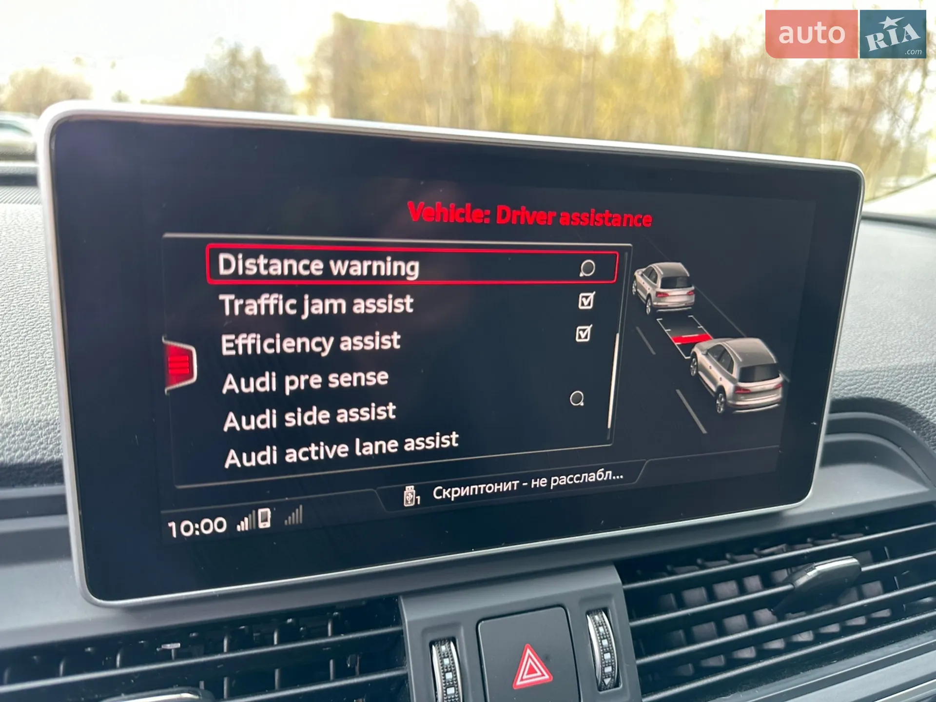 2017 Audi Q5 - мініатюра 32