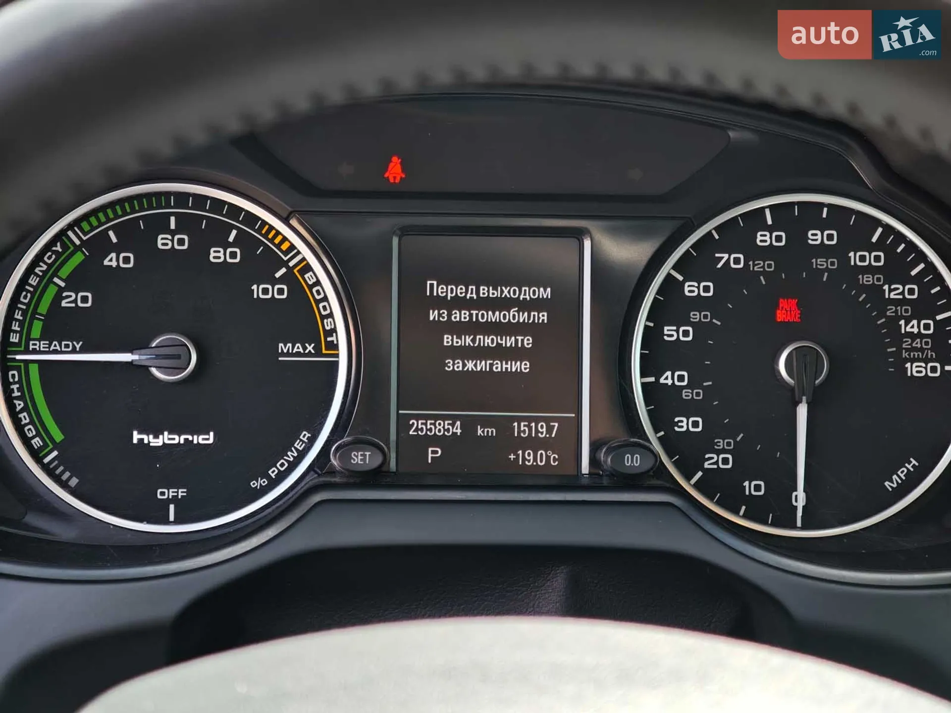 2012 Audi Q5 - мініатюра 31