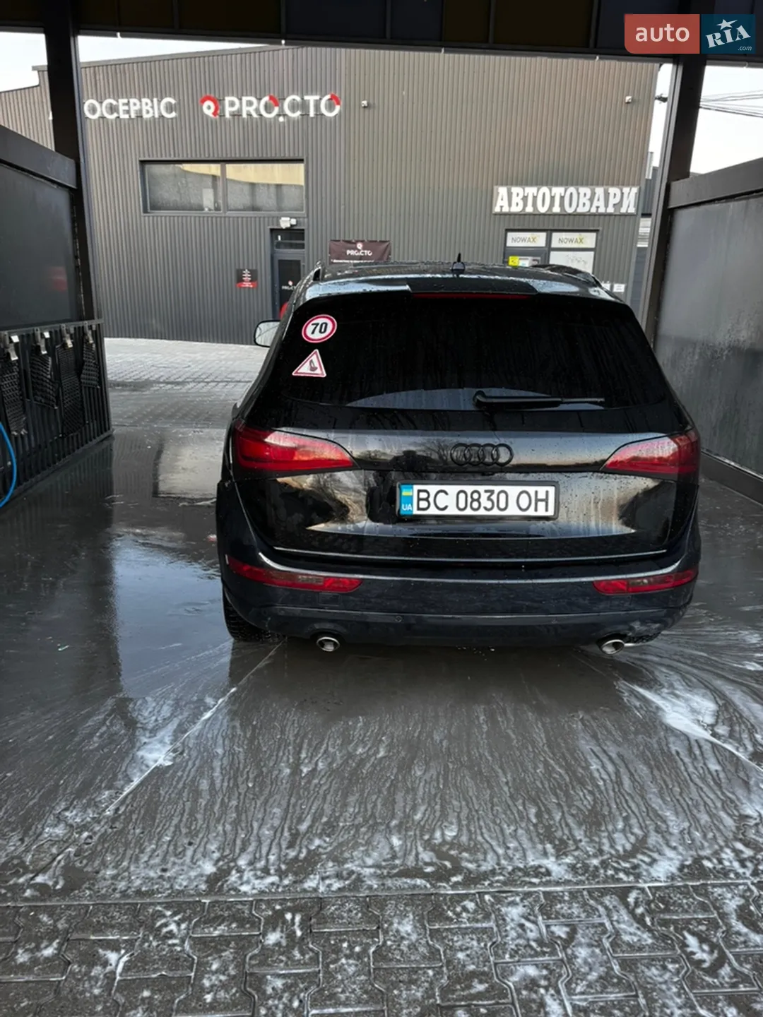 2014 Audi Q5 - мініатюра 6