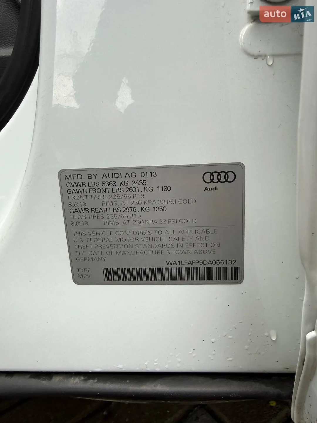 2013 Audi Q5 - мініатюра 17