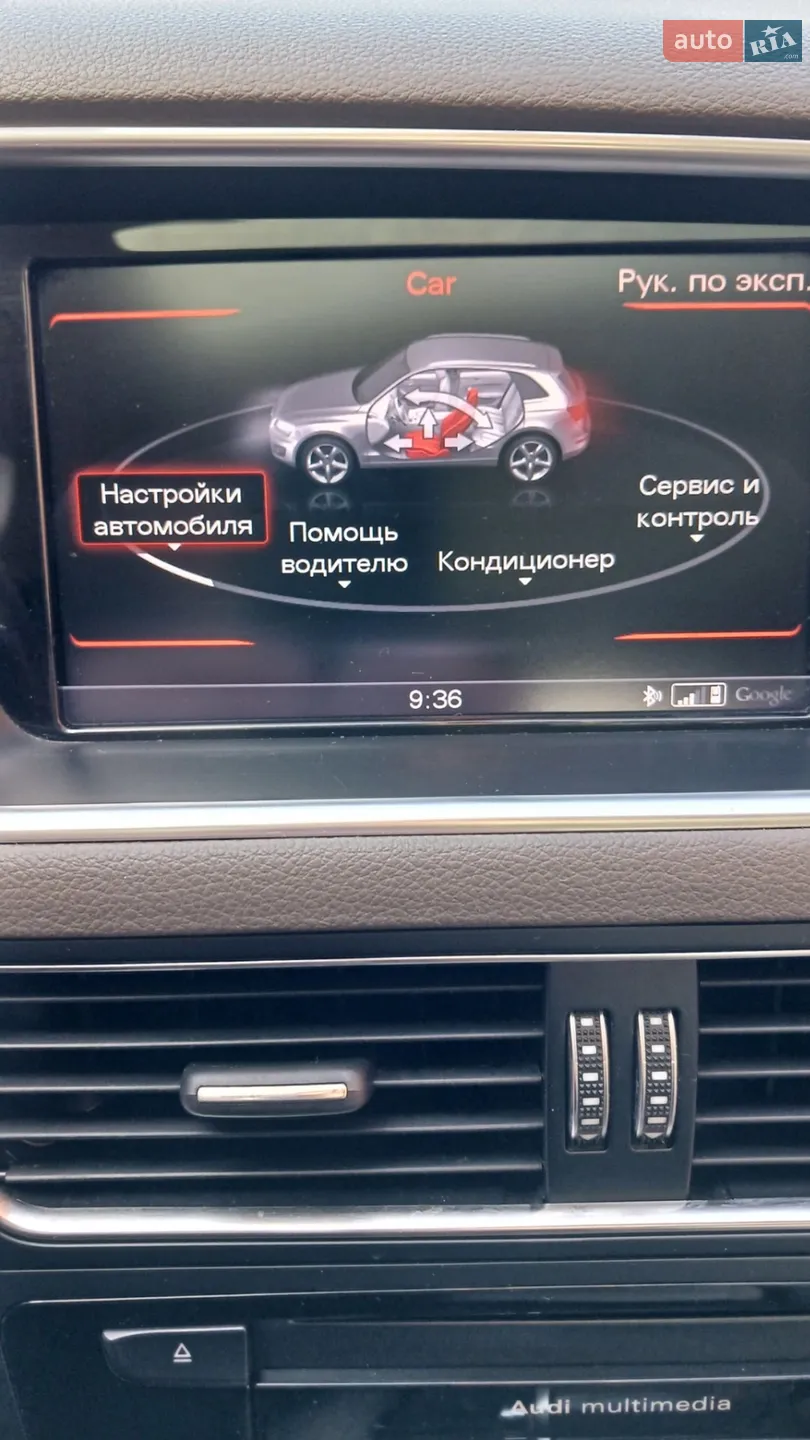 2014 Audi Q5 - мініатюра 24