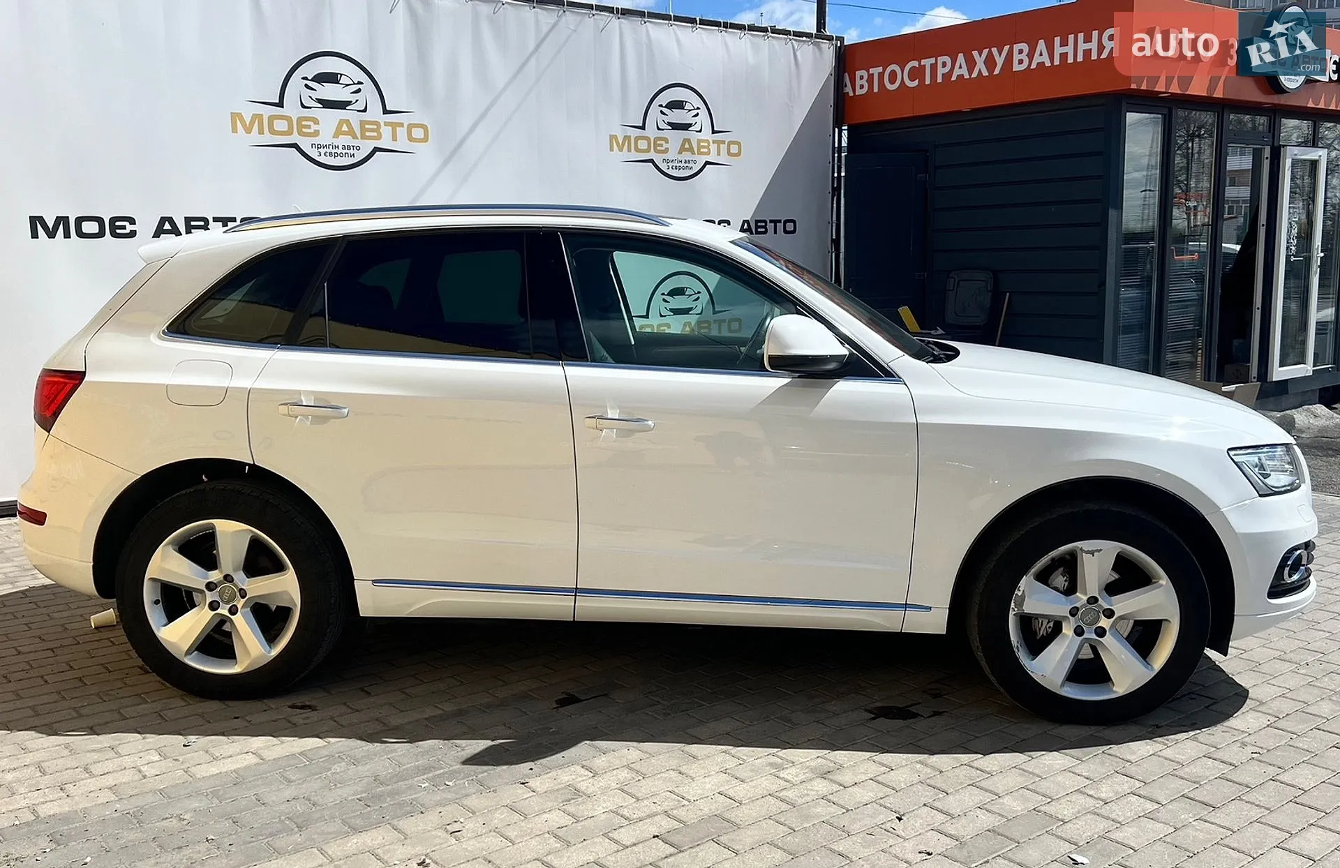 2015 Audi Q5 - мініатюра 4