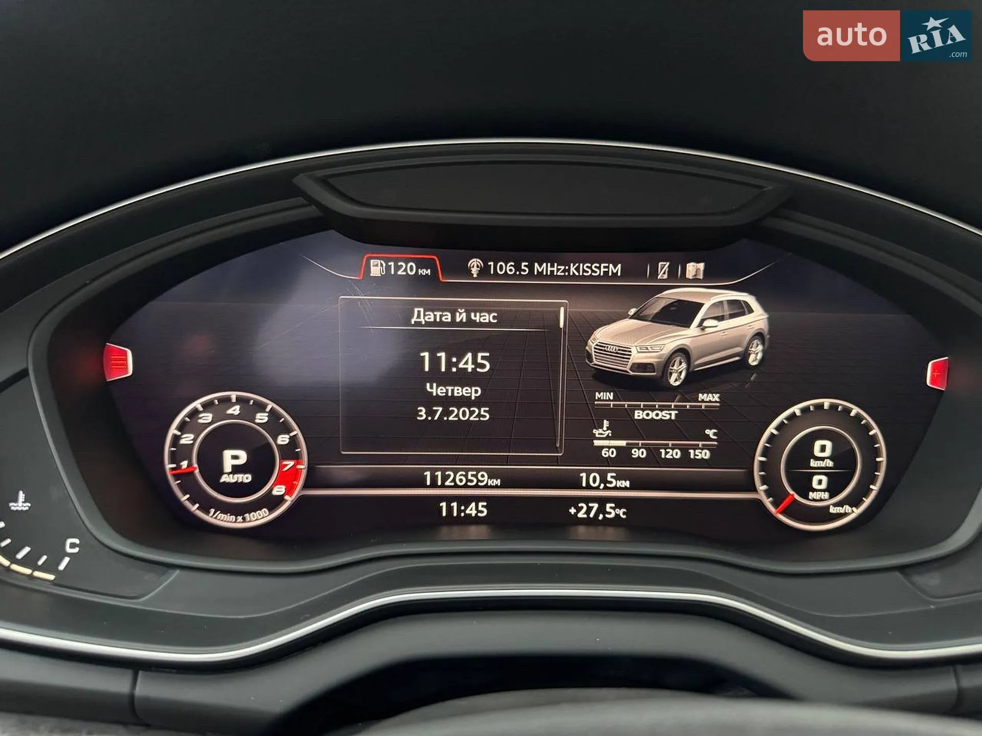 2018 Audi Q5 - мініатюра 47