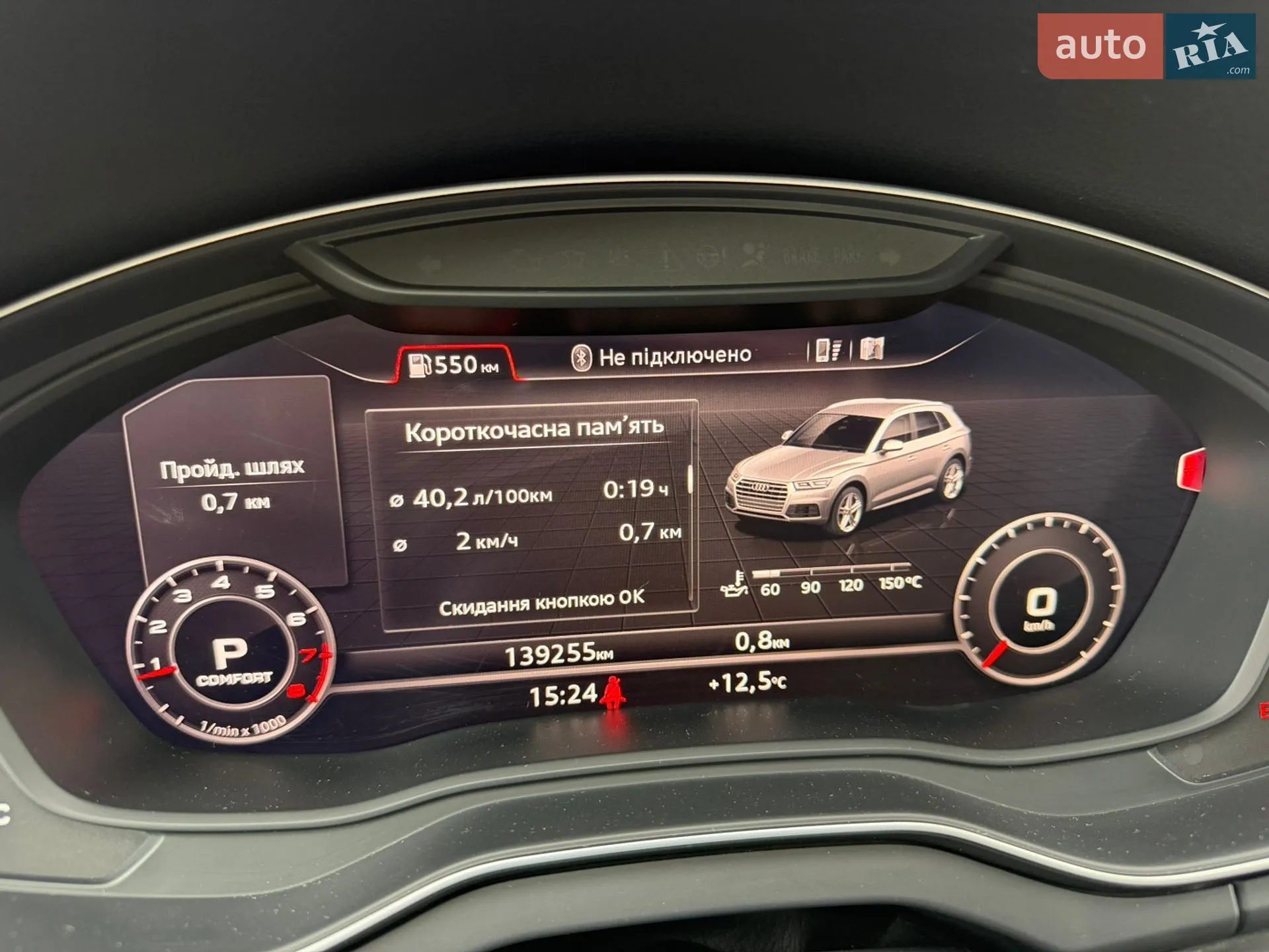 2018 Audi Q5 - мініатюра 14