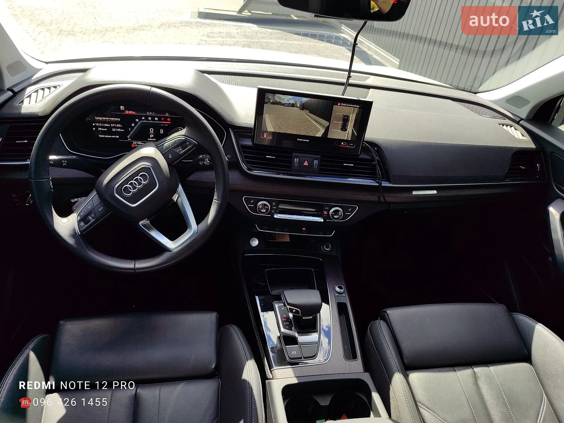 2024 Audi Q5 - мініатюра 12