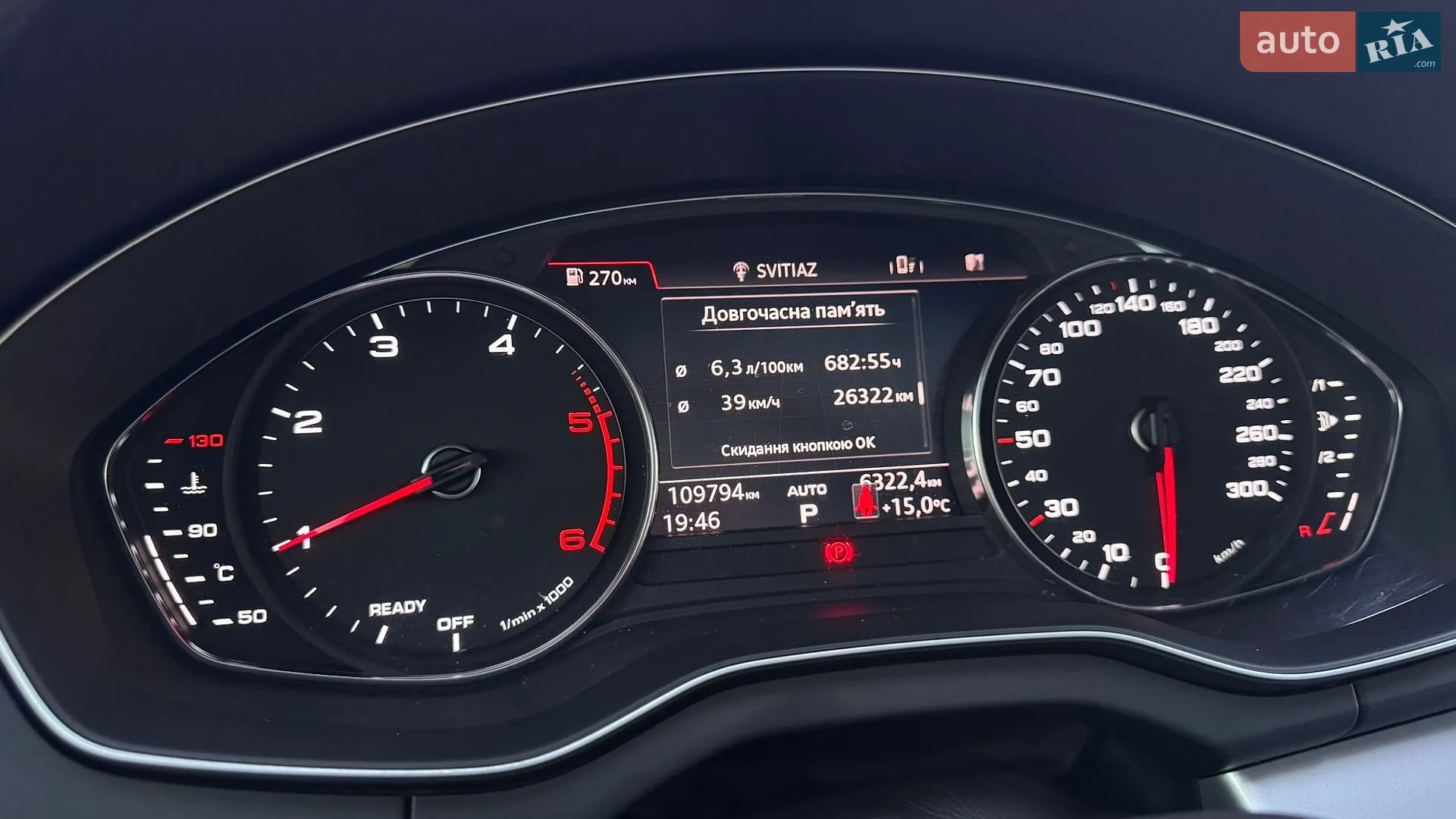 2020 Audi Q5 - мініатюра 63