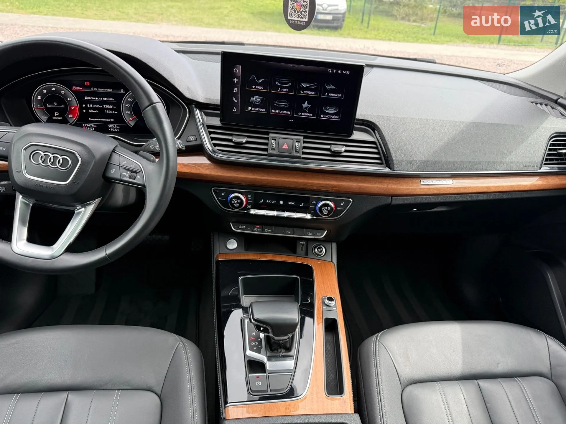 2020 Audi Q5 - мініатюра 42