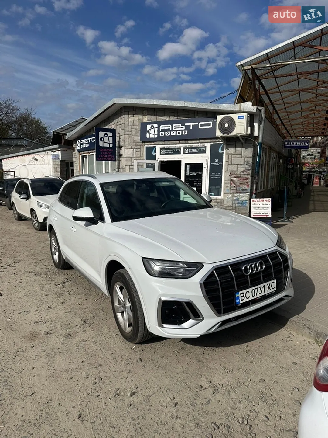2020 Audi Q5 - мініатюра 8