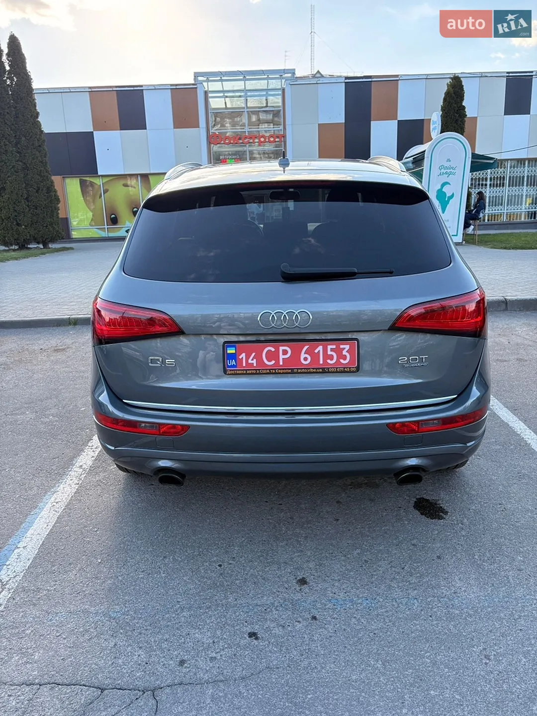 2016 Audi Q5 - мініатюра 17