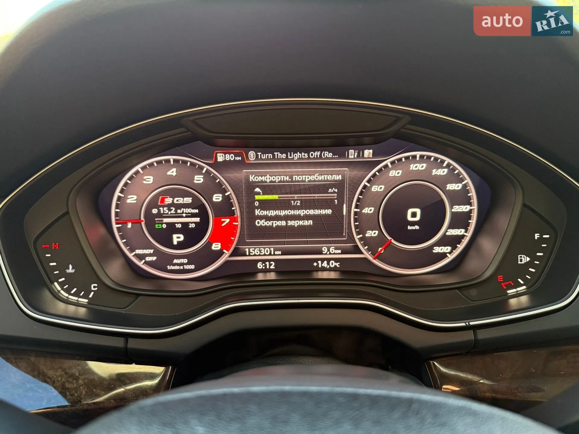 2017 Audi Q5 - мініатюра 20