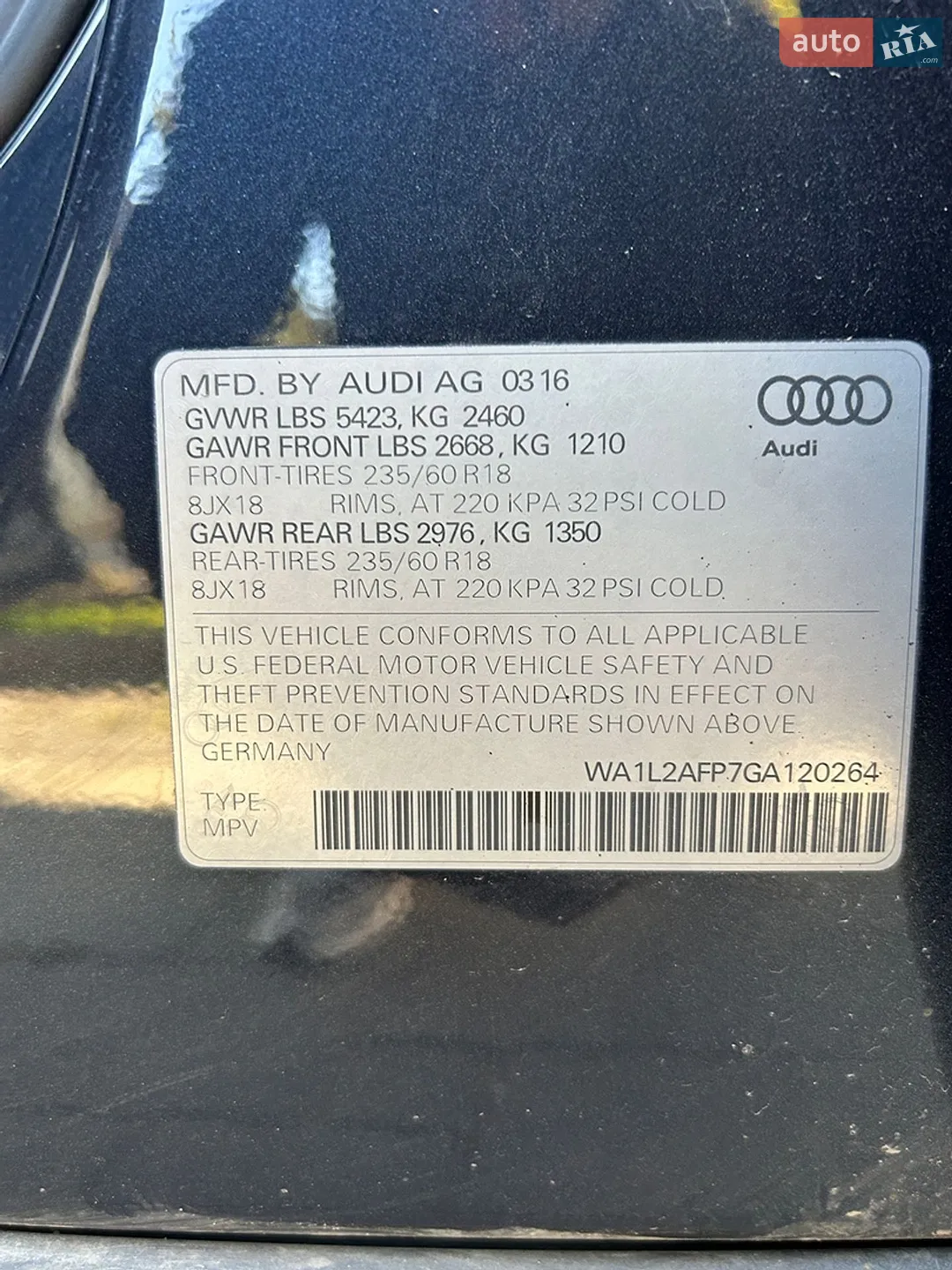 2016 Audi Q5 - мініатюра 39