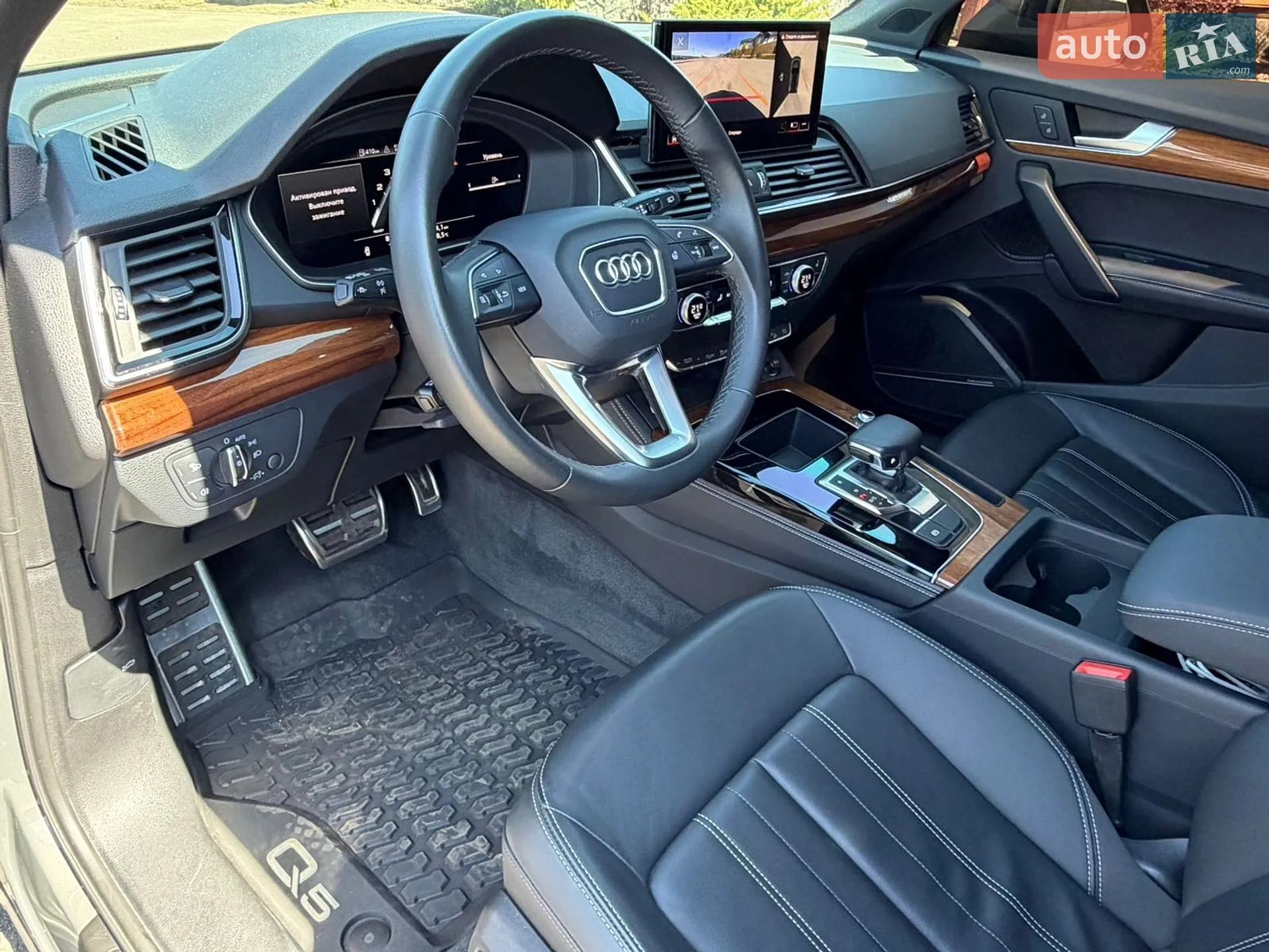 2023 Audi Q5 - мініатюра 47