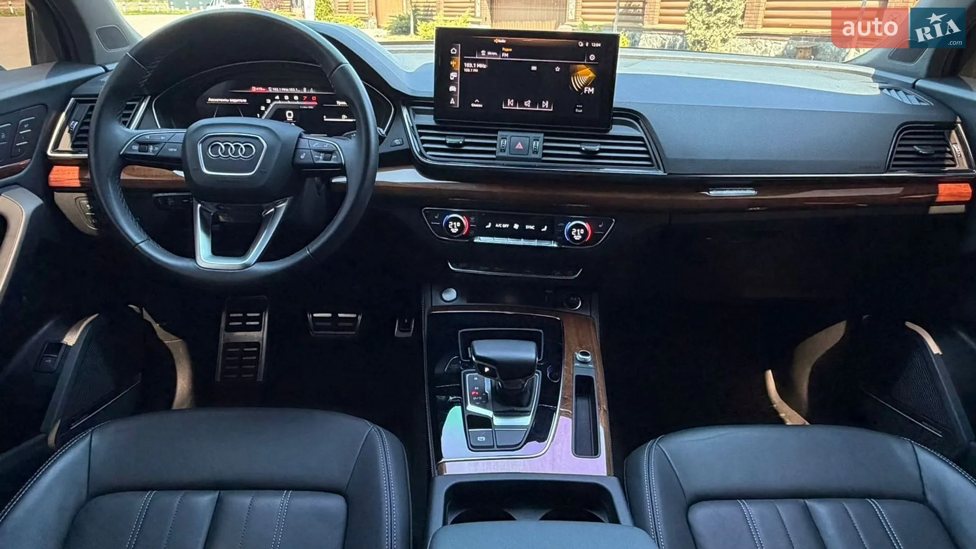 2023 Audi Q5 - мініатюра 66
