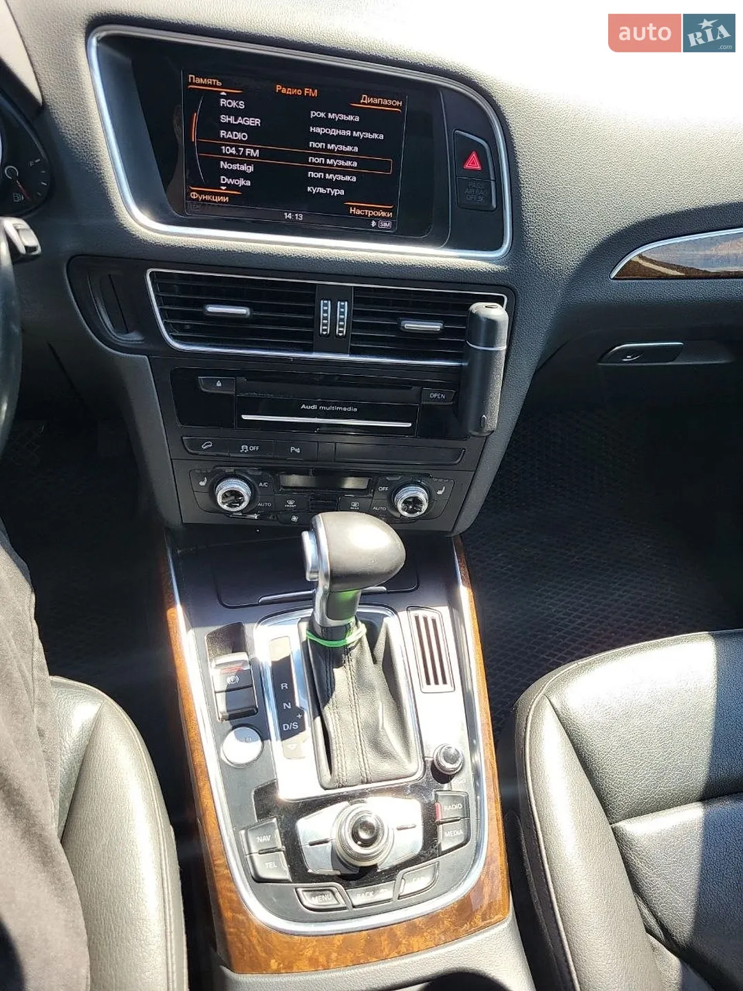 2014 Audi Q5 - мініатюра 19