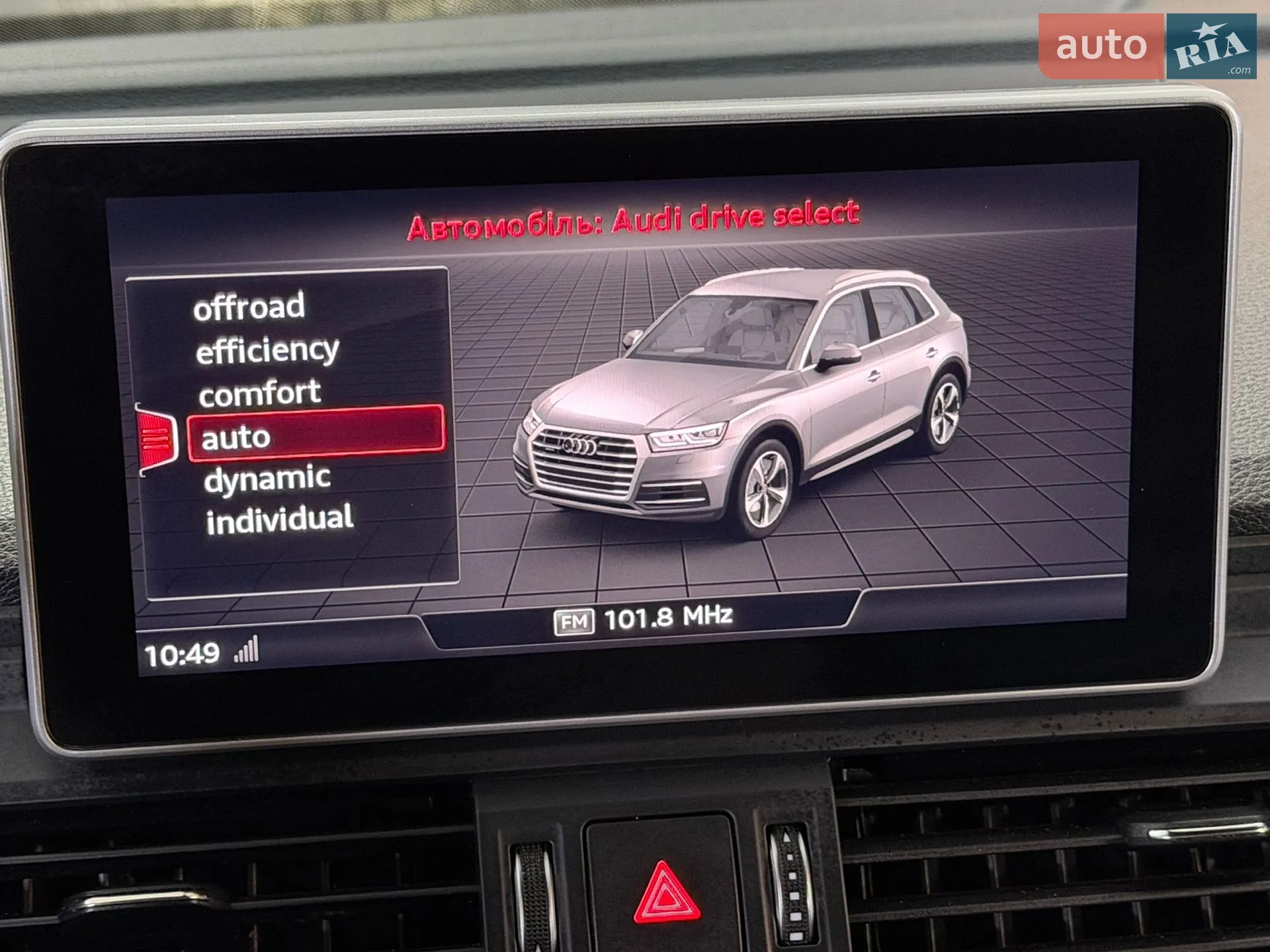 2019 Audi Q5 - мініатюра 61