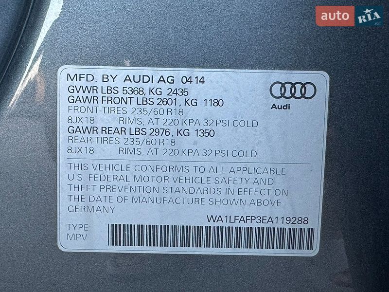 Внедорожник / Кроссовер Audi Q5 2014 в Умани