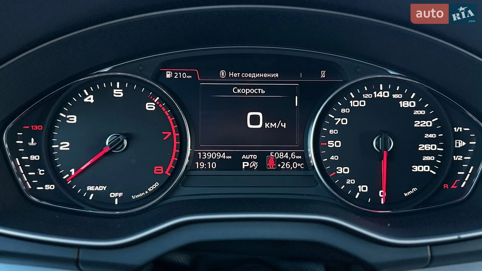 2017 Audi Q5 - мініатюра 38