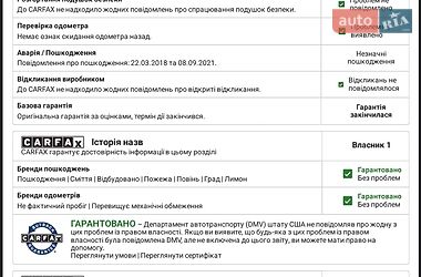 Внедорожник / Кроссовер Audi Q5 2014 в Ровно